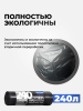 Пакеты для мусора СУПЕРПРОЧНЫЕ 240л*5шт ремонт/дача/офис 37мкм ЧИСТЮЛЯ МС036