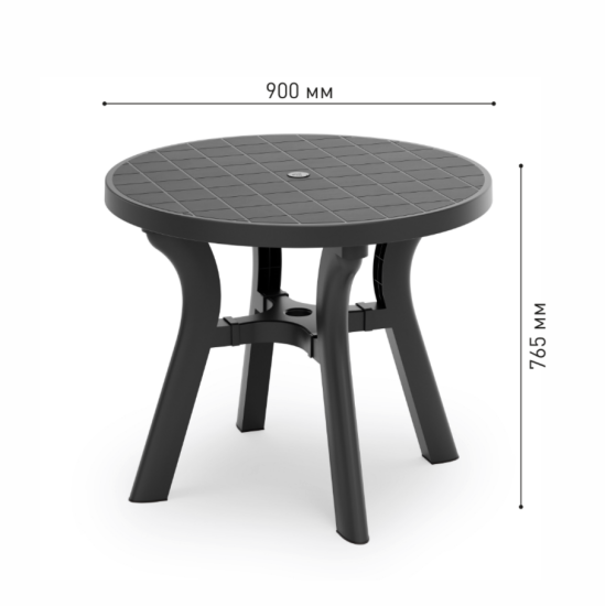 Стол круглый "Атлант" 900мм (графит) М8820