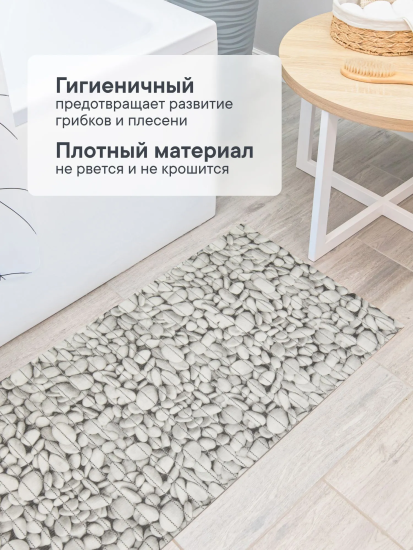 Коврик напольный из вспененного ПВХ "Виктория" 0,80х15м B300