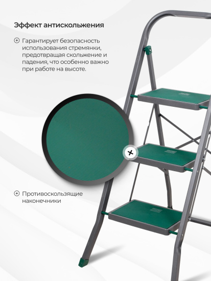 Стремянка Cayman 3 ступ. 15144 Стремянка Cayman 3 ступ. 15144