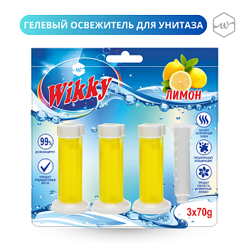 Стик гелиевый для унитаза Wikky 3шт Лимон