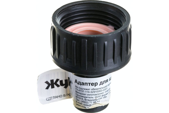 Адаптер для шланга ЖУК 3/4" Адаптер для шланга ЖУК 3/4"