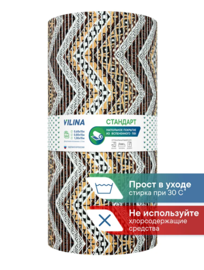 Коврик напольный из вспененного ПВХ  0,80х15м V17BG 