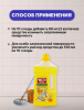 Средство для мытья пола 0,5л Цитрусовая свежесть ЧИСТОЛЮБ (2300058)
