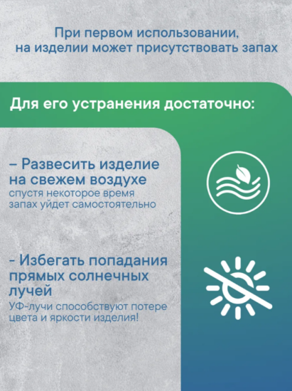 Коврик напольный из вспененного ПВХ  0,80х15м V24SL