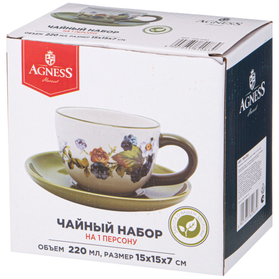 ЧАЙНАЯ ПАРА AGNESS "УРОЖАЙ" 15*7 СМ  220 МЛ (КОР=36НАБ.) (358-2083)