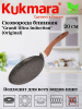 Сковорода блинная 200мм с ручкой, АП "Granit Ultra Induction" (original) сбгои202а Сковорода блинная 200мм с ручкой, АП "Granit Ultra Induction" (original) сбгои202а