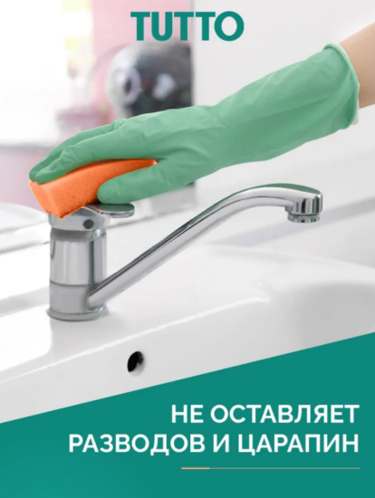 Губка для мытья посуды 8*6*2,5см 5шт оранжевые Tutto 17785