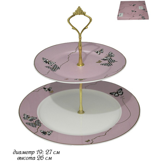 Этажерка 2-х ярусная 19,27см Butterfly в подарочной упаковке 133-090