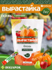 Удобрение комплексное 1кг Осень Вырастайка 
