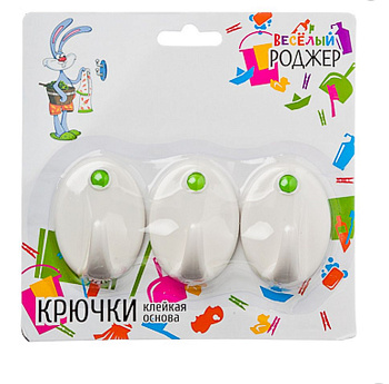 ВЕСЕЛЫЙ РОДЖЕР Крючки самоклеющиеся на блистере, 3шт (440-131) ВЕСЕЛЫЙ РОДЖЕР Крючки самоклеющиеся на блистере, 3шт (440-131)