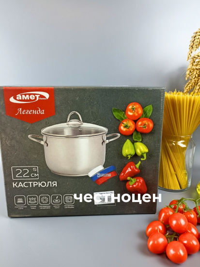 Кастрюля "Легенда" 5,0л, 220 мм, ТРС, КС 3с118