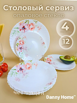 Набор столовой посуды на 4 перс. с рисунком 12 предм. OLS-DM-26