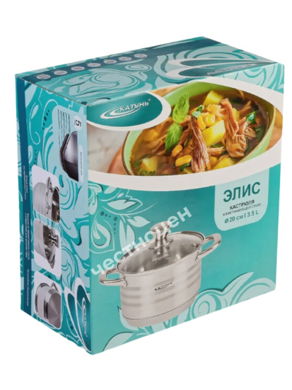 Кастрюля 3,5л "Элис" KT16-D-20