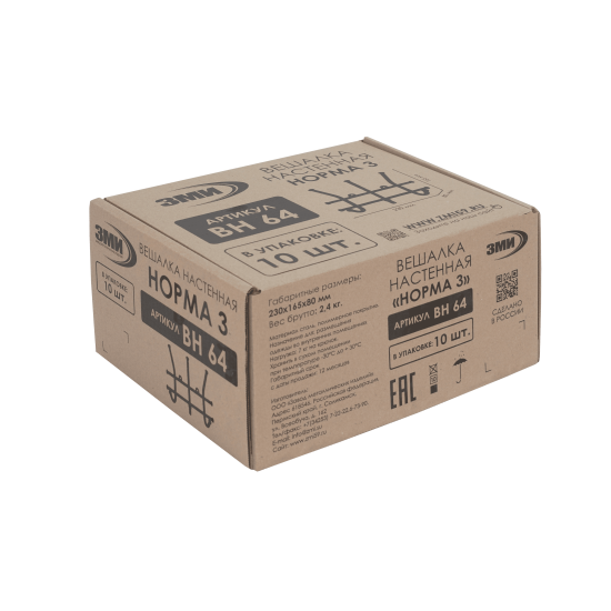 Вешалка "Норма 3" Белый