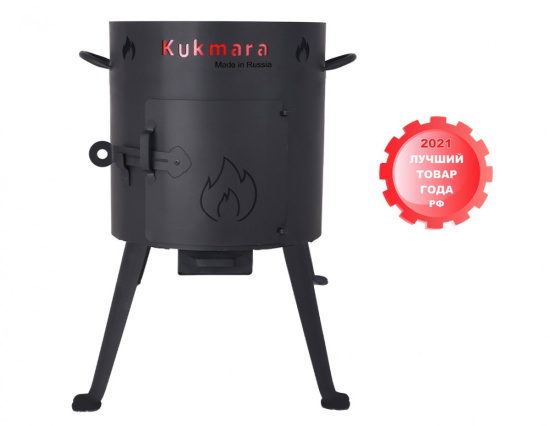 Учаг для казана 12л. (сталь 2,0мм) ук012