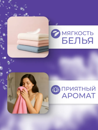 Кондиционер-ополаскиватель для белья аромат свежесть 1Л ТМ CLEANBERG АРТ: 4670157467191