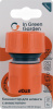 Коннектор IN GREEN GARDEN быстросъемный с аквастопом для шланга 3/4 PRACTIC GG557212055