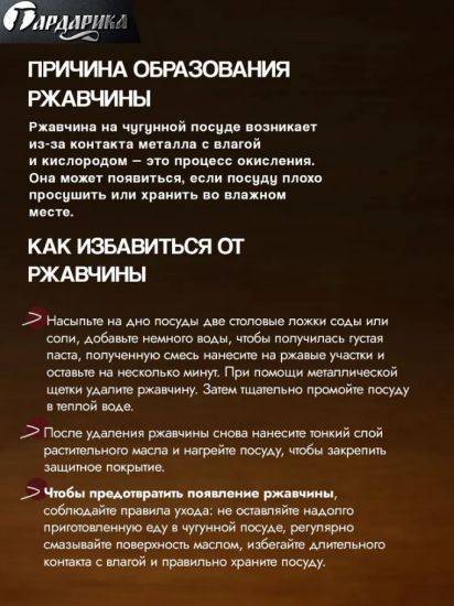 Сковорода-садж чугунная с2-мя литыми ручками, 40см, ТМ ГАРДАРИКА, 0040-5