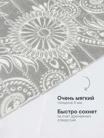 Коврик напольный из вспененного ПВХ "Виктория" 0,5х15 м 307G