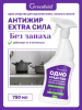 Средство чистящее для удаления жира, нагара и копоти 750мл Greenfield ЧС-314