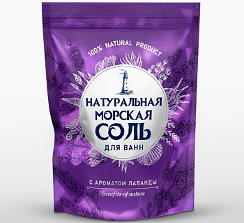 Соль для ванн морская 1100гр Натуральная Лаванда КС-96
