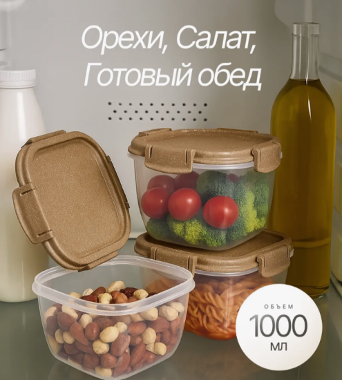 Контейнер для продуктов Sugar&Spice Wood герметичный 1л квадратный SE224310624