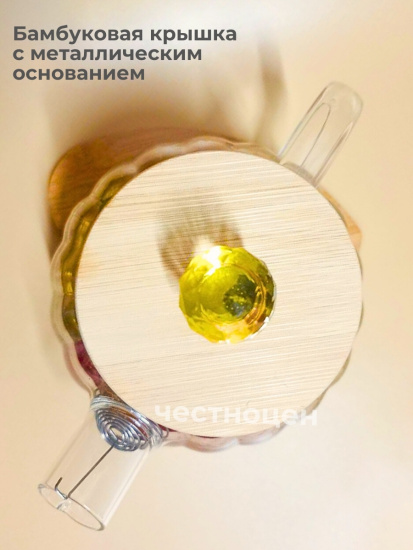 Чайник заварочный  1л стеклянный с бамбуковой крышкой OLS-339-25