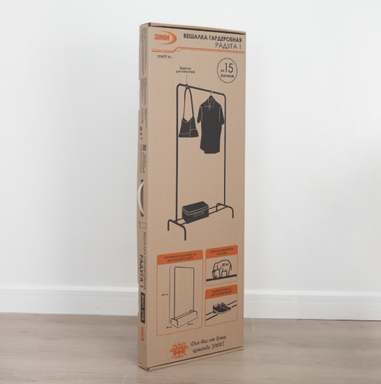 Вешалка гардеробная "Радуга 1" Коричневый