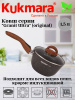 Ковш 1,5л с носиком со съемной ручкой, стекл. крышкой, АП линия "Granit Ultra" (original) кго0156а Ковш 1,5л с носиком со съемной ручкой, стекл. крышкой, АП линия "Granit Ultra" (original) кго0156а