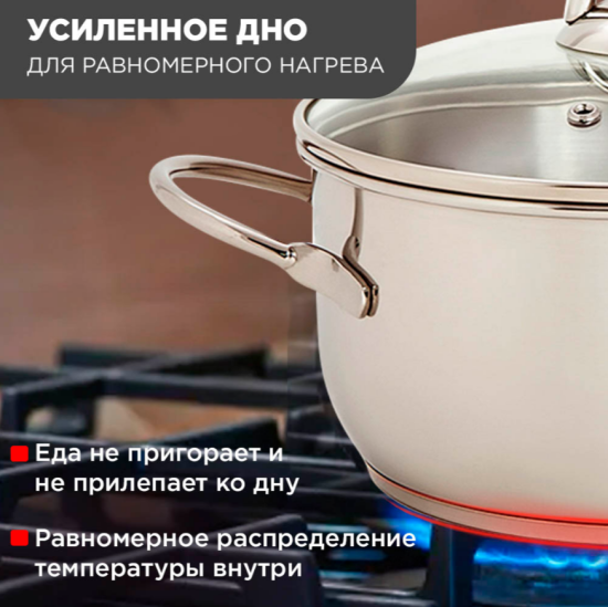 Кастрюля "Легенда" 1,0 л, 160 мм, ТРС, КС 3с113