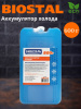 Аккумулятор холода 600гр IP-600М