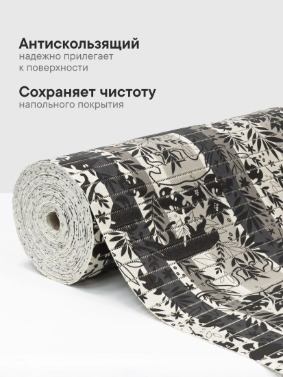 Коврик напольный из вспененного ПВХ "Виктория" 0,65х15м 302G