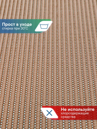 Коврик напольный из вспененного ПВХ 0,65х15м OV8-cappuccino