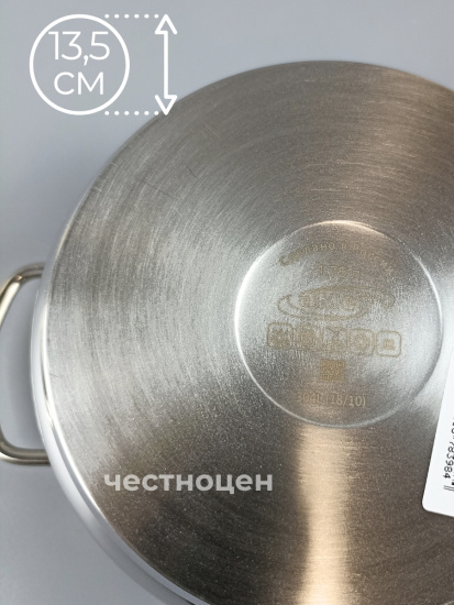 Кастрюля 1,75л ТРС 160мм "Традиция" 3с98