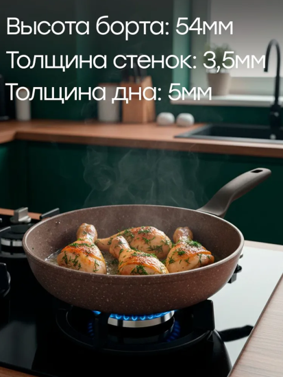 Сковорода д. 260 с а/п покрытием с бакелитовой ручкой б/крышки 1226-07