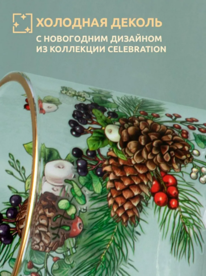 НАБОР СТАКАНОВ ИЗ 4-Х ШТ. "CELEBRATION" 320 МЛ 887-444