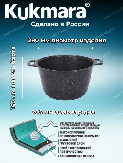 Кастрюля 8,0л со стекл. крышкой АП (темный мрамор) кмт82-1а