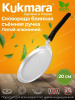 Сковорода для блинов 200мм(Кукмор) сб200-1