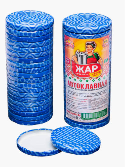 Крышки металлические винтовые ТО-82 Автоклавная Синяя для стерилизации (20шт)