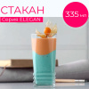 Стакан ELEGAN, 335мл, арт.LV-ELG379Z