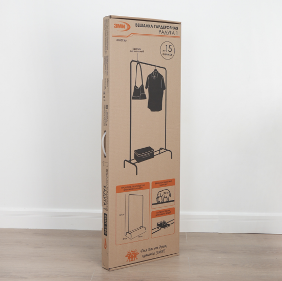 Вешалка гардеробная "Радуга 1" Графит