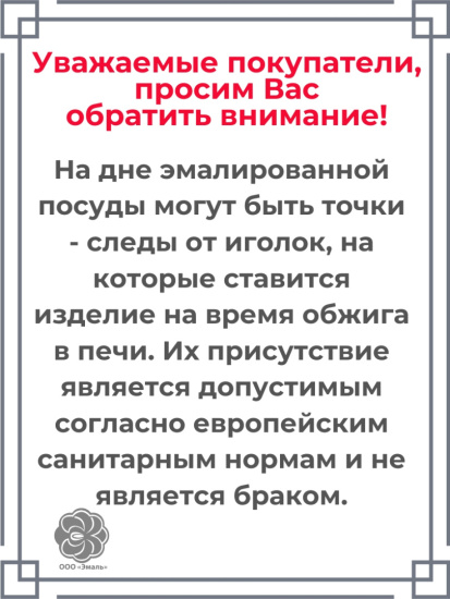 Чайник для плиты 3,5л 01-2713/4 Авокадо