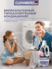 Кондиционер-ополаскиватель для белья аромат пион 1л 200х102 ТМ CLEANBERG АРТ: 4670157466934