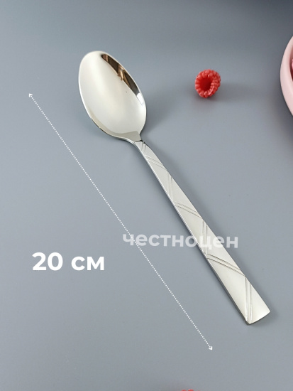 Ложка столовая Style OLS-710-31