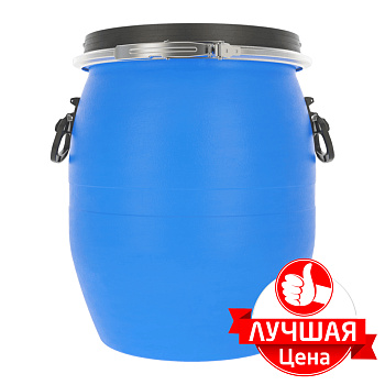 Бочка 48л.   (150)