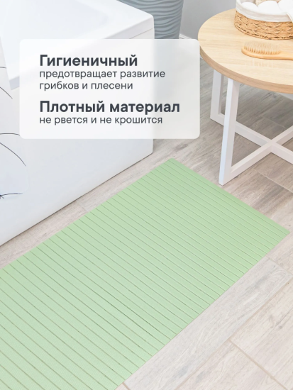 Коврик напольный из вспененного ПВХ "Виктория" 0,65х15м фисташковый