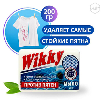 Мыло Против пятен 200гр Wikky 