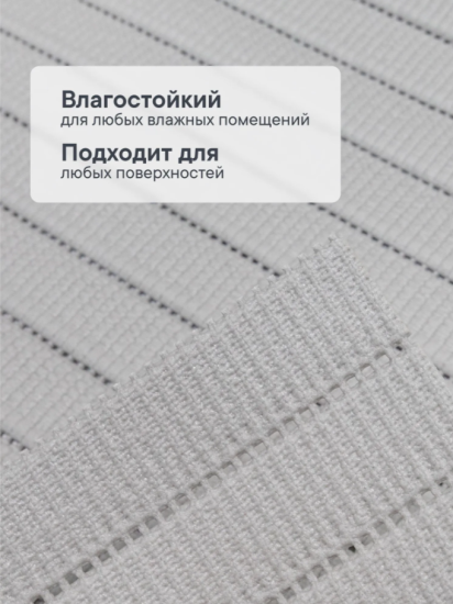 Коврик напольный из вспененного ПВХ "Виктория" 0,5х15 м серый
