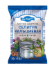 Селитра кальциевая гуматизированная 10г МУ Селитра кальциевая гуматизированная 10г МУ